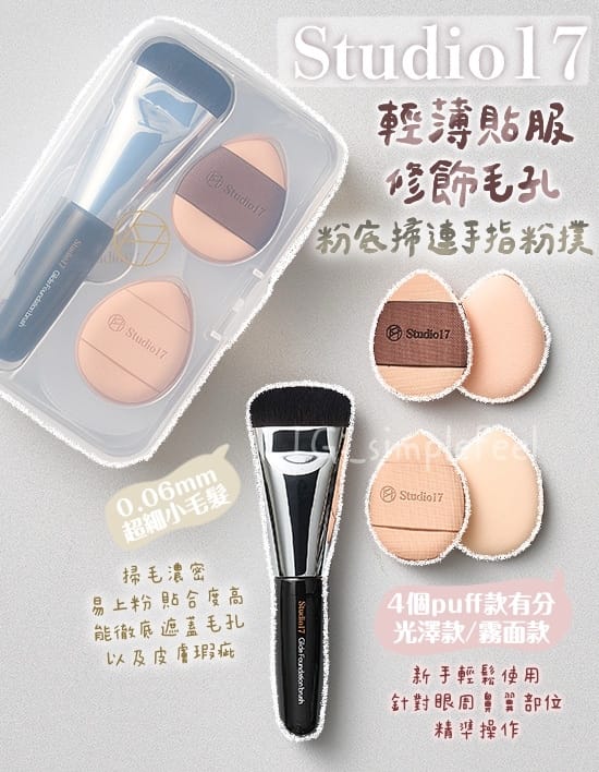 悟空运动(WuKong Sport) 美妆用品胶水涂脸上好吗